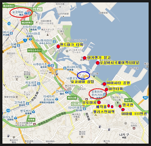 요코하마 [榥浜, Yokohama], 그리고 귀국