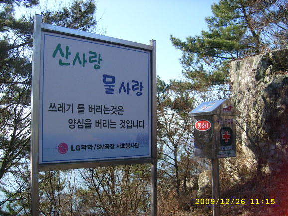 주식회사 통일관광 이미지
