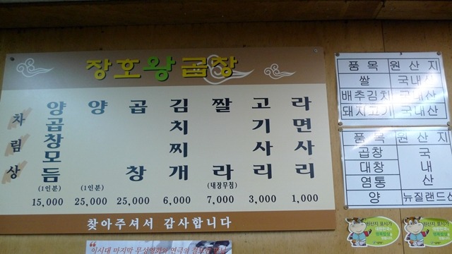 김치찌개가 끝내줘요