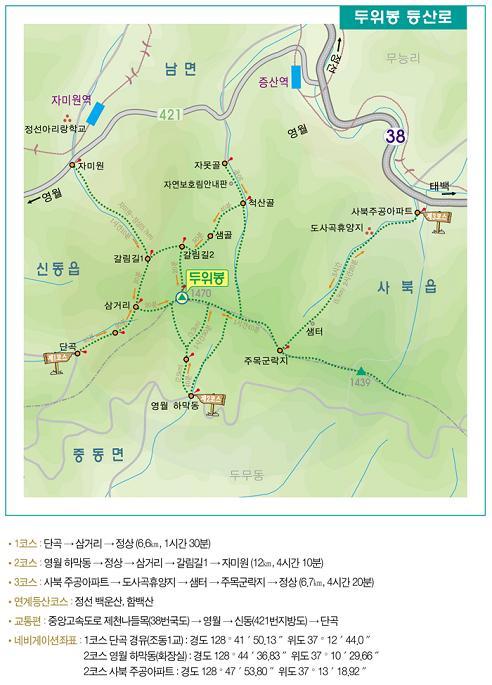 정선 전경 이미지