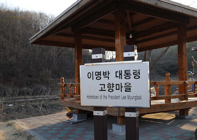 고향마을 이미지
