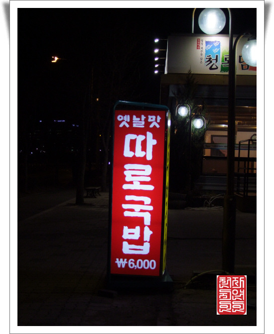 한우마굿간 이미지