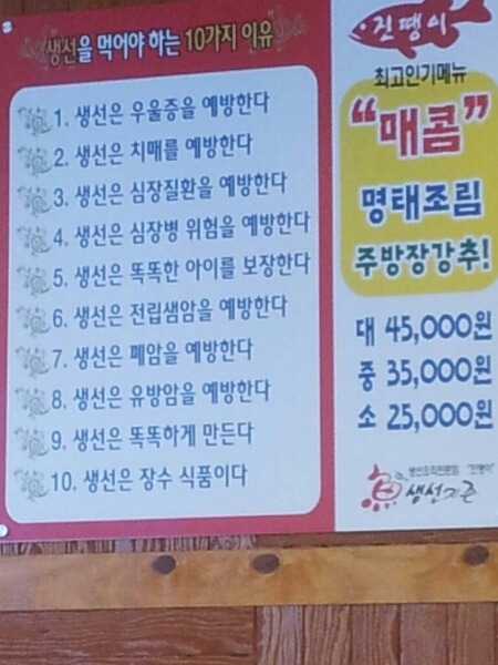 생선구이. 생선조림 이미지