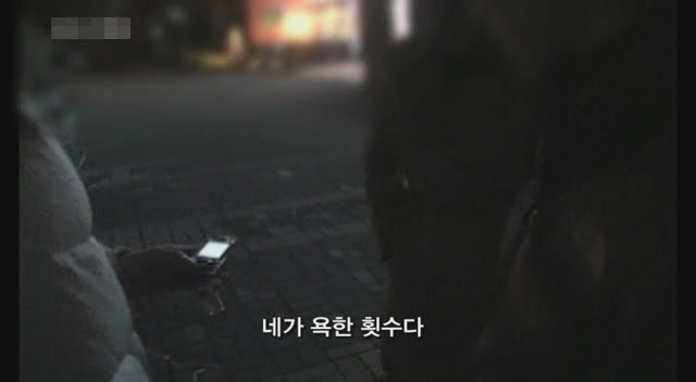 갈수록 심각한 사회적 문제의 일부가 되어가고있는 신세대들의 언어 실태.. | 인스티즈