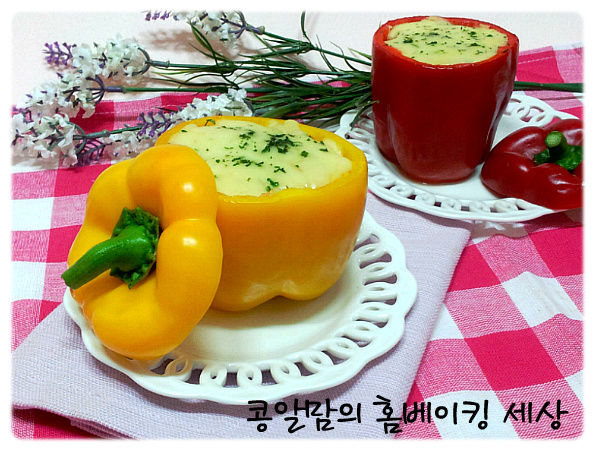 파프리카치즈밥통