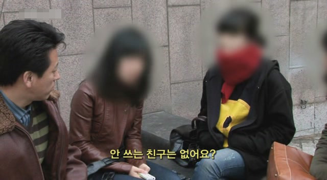 갈수록 심각한 사회적 문제의 일부가 되어가고있는 신세대들의 언어 실태.. | 인스티즈