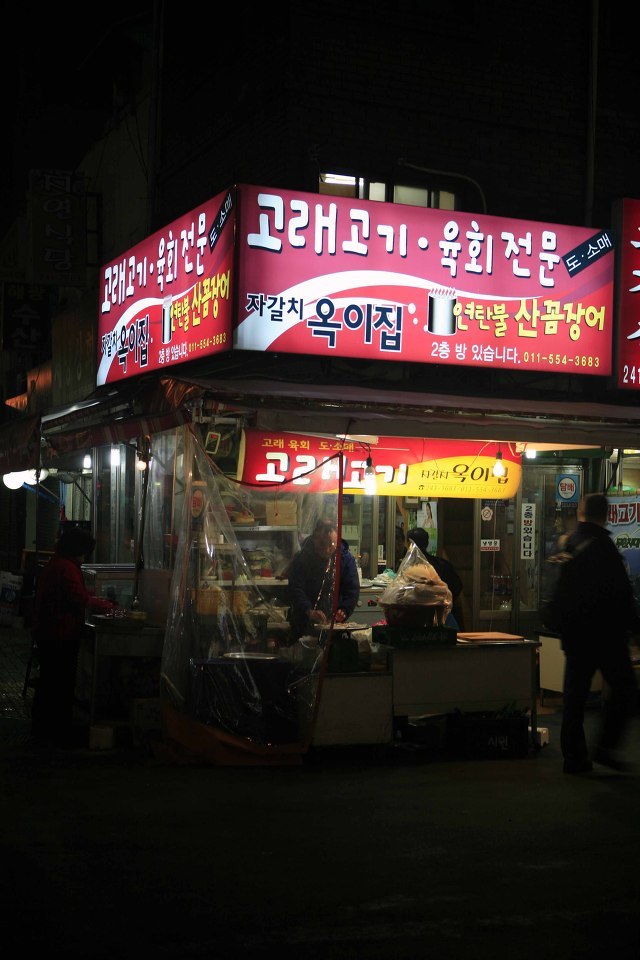 고기사이소 이미지