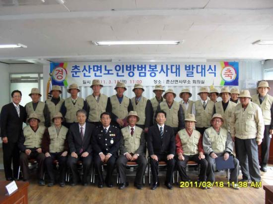 춘산 이미지