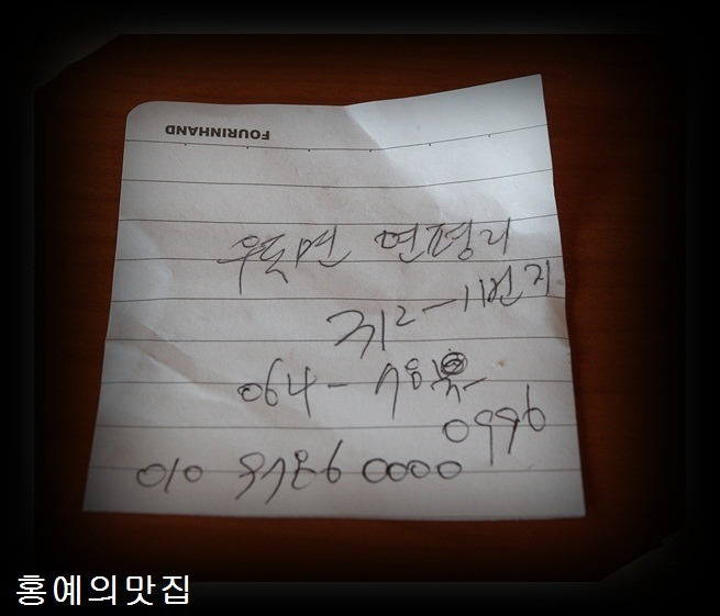 홍예네칼국수 이미지