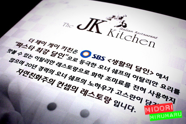 케이키친 이미지
