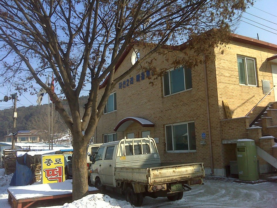 맹골농원 이미지