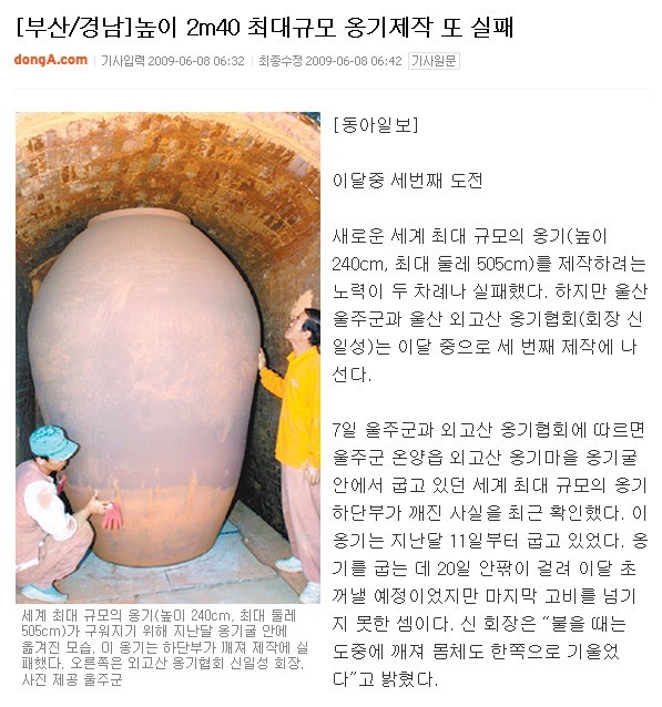 16659E494D78CD1329E27A