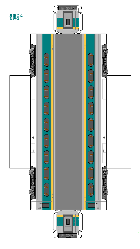 무궁화호 객차 종이모형 전개도