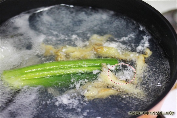 [바지락 버섯칼국수]시원한 국물맛에 반하는 바지락 버섯칼국수