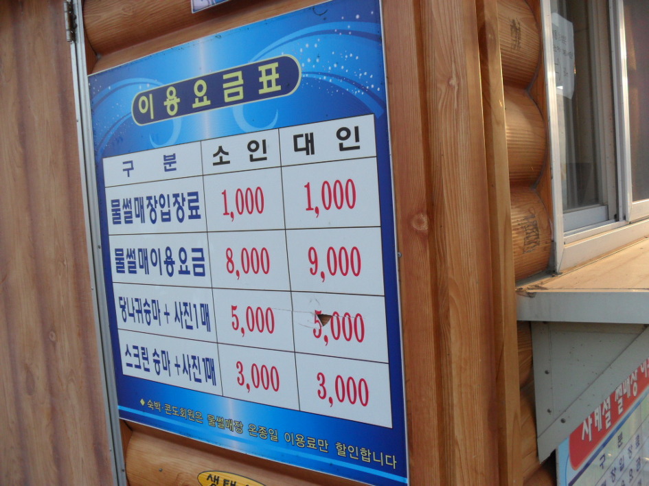 중흥골드스파&리조트 이미지
