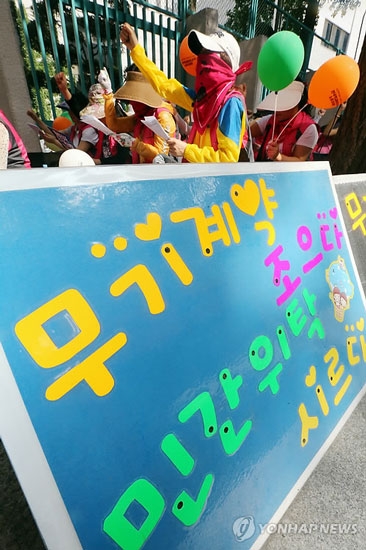 구제나라 이미지