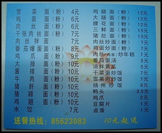 1702CA144BA87F11071A3A