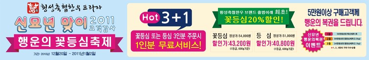 인천축협판매장 이미지