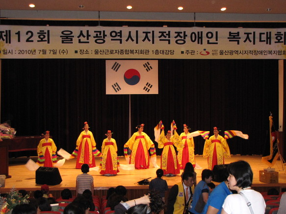(사)울산광역시지적장애인복지협회 이미지