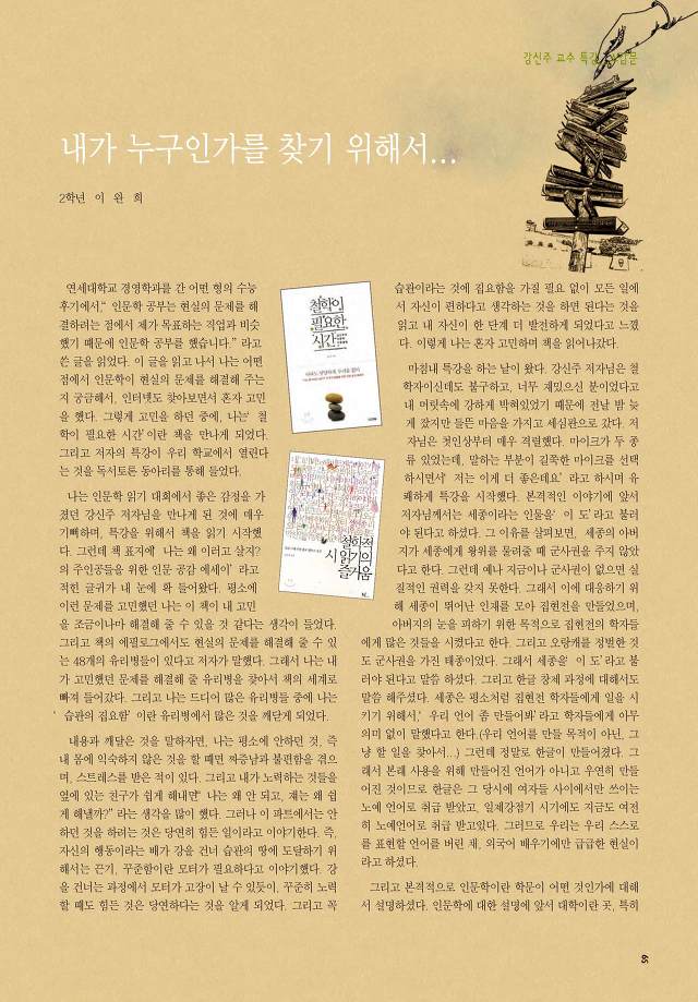 김천고등학교 이미지