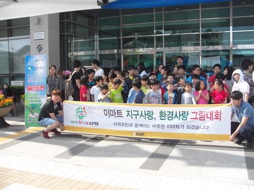 희망환경 이미지