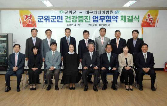파티마 이미지