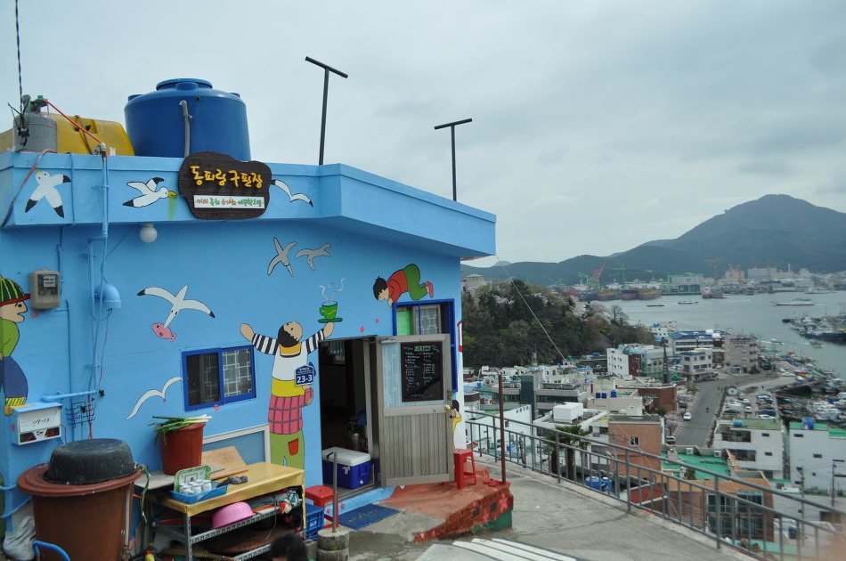 햇빛구판장 이미지