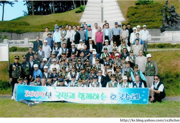 사)베참 유공전우회 마산지회 활동