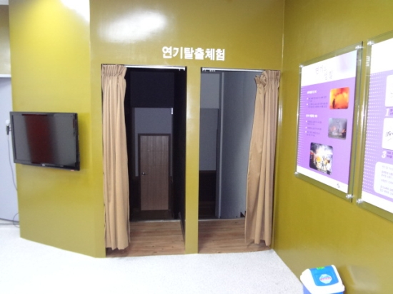 민방위교육장 이미지
