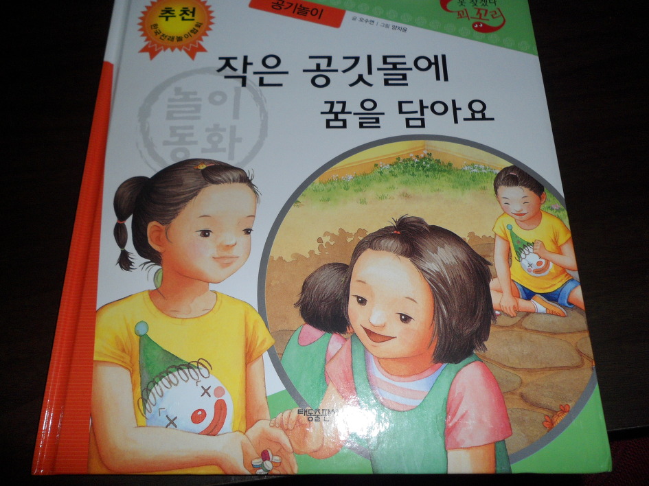디씨북 이미지