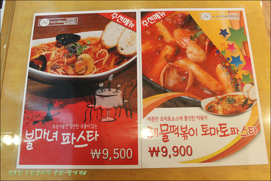 케이키친 이미지
