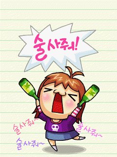 행복한우리집 이미지