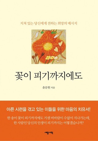 세종서적 이미지