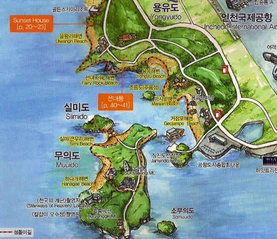 섬돌 이미지