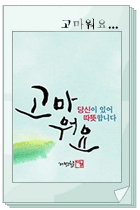 더블클릭을 하시면 이미지를 수정할 수 있습니다