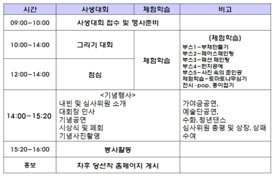 자연크린 이미지