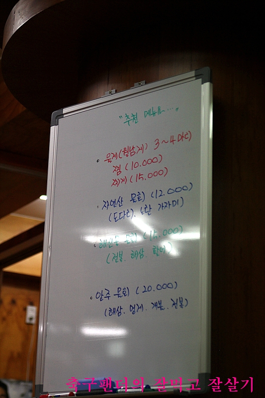 아구랑대구랑 이미지