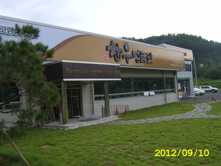 한돈축산물전문판매장 이미지