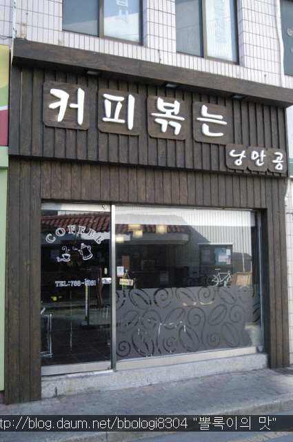 곰커피 이미지