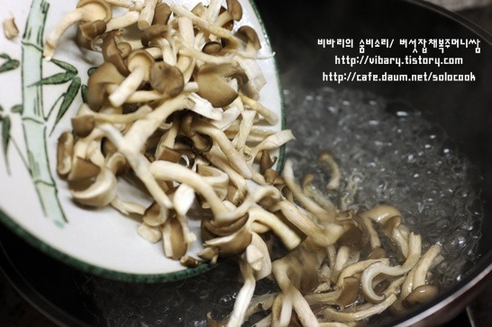 평범한 잡채의 화려한 변신 버섯잡채복주머니쌈
