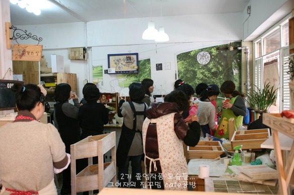 미소공방 이미지