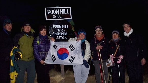 히말트레킹 이미지