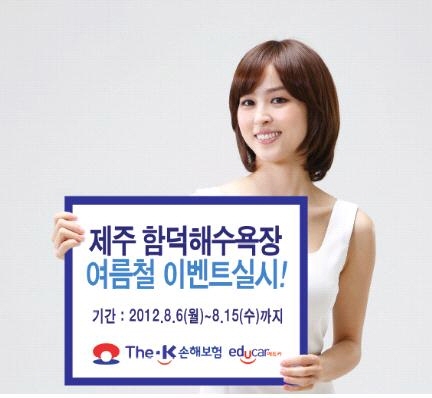 케이제주 이미지