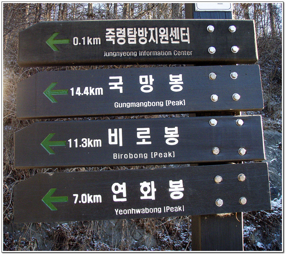 죽령휴게소 이미지