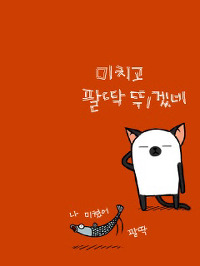 판타지애니추천 무료사이트 주소