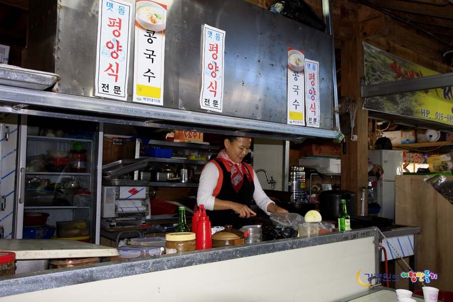 장터국수집 이미지