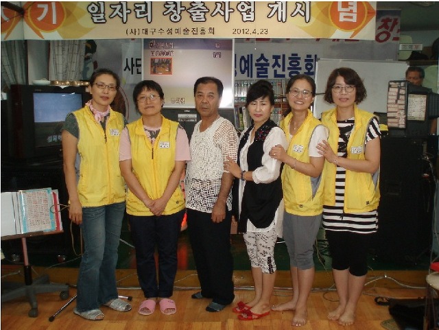 우리문화진흥회 이미지