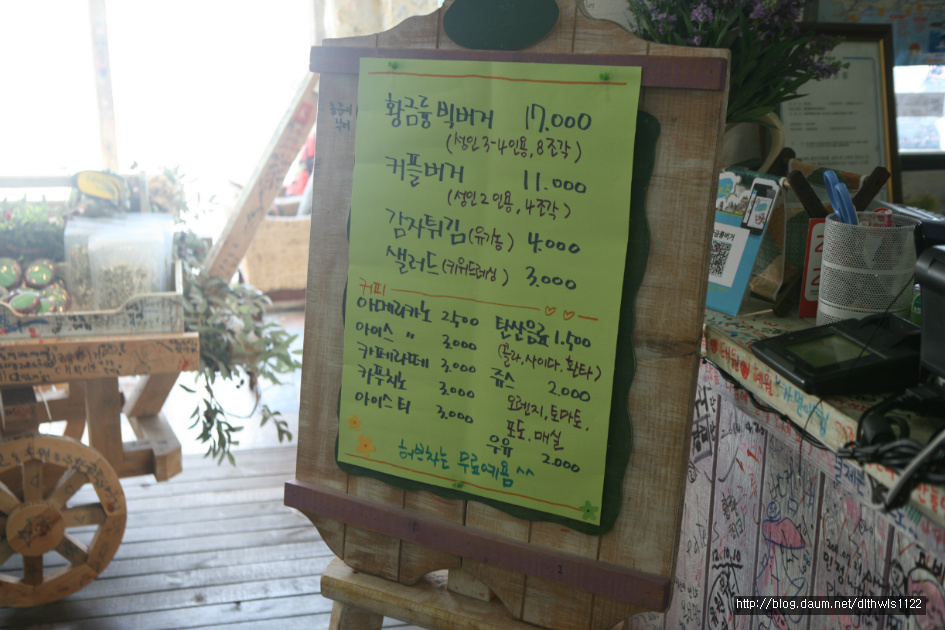 이츠예 이미지