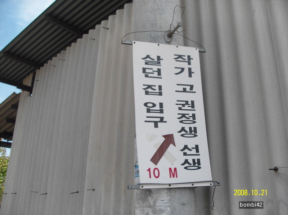 동화상회 이미지
