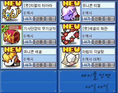 더블클릭을 하시면 이미지를 수정할 수 있습니다